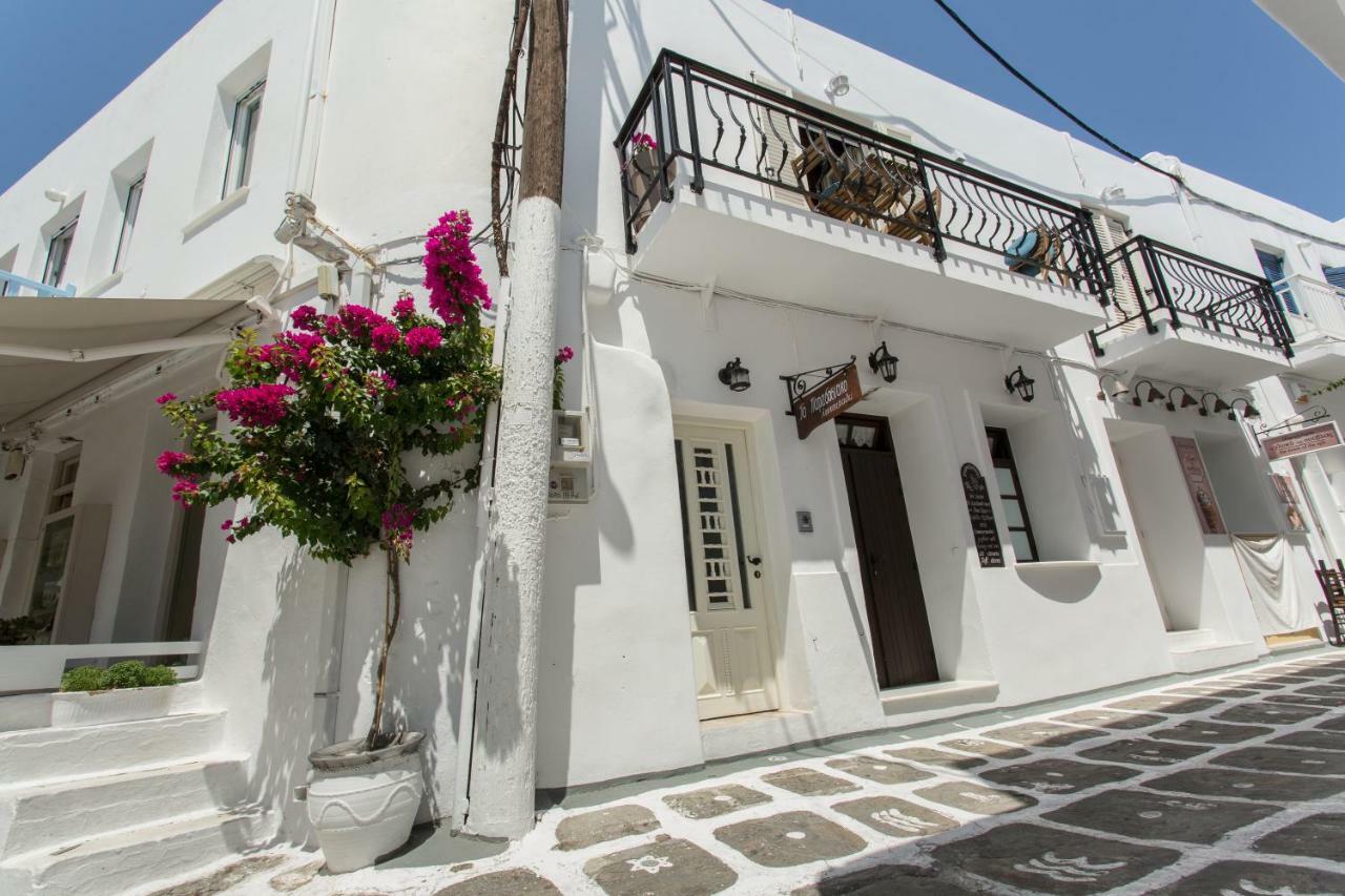 Naousa Boutique Apartment Экстерьер фото